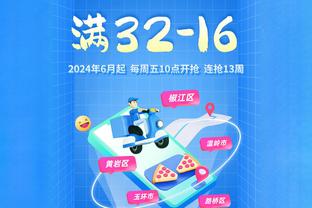 赖斯本场数据：1进球，8次争顶6次成功，3次对抗2次成功，评分7.7