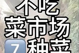 无颜见人❓皮奥利德比赛后未出席新闻发布会，只接受了DAZN采访