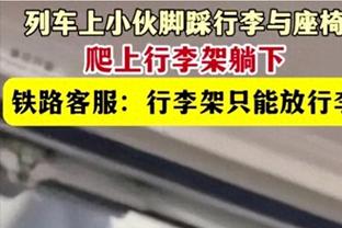 ?花了？快船首节8个失误 19-36落后鹈鹕