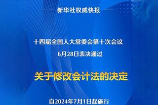 2024年萨拉赫未首发时，利物浦英超场均进球、拿分均更多