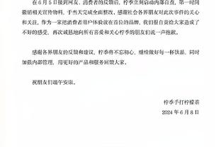 ?冠军盾&双星？国米下赛季球衣谍照：斜蓝黑间条+V领